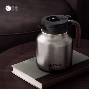 特美刻纯钛智能焖茶壶保温壶抑菌锁鲜大容量商务养生热水壶