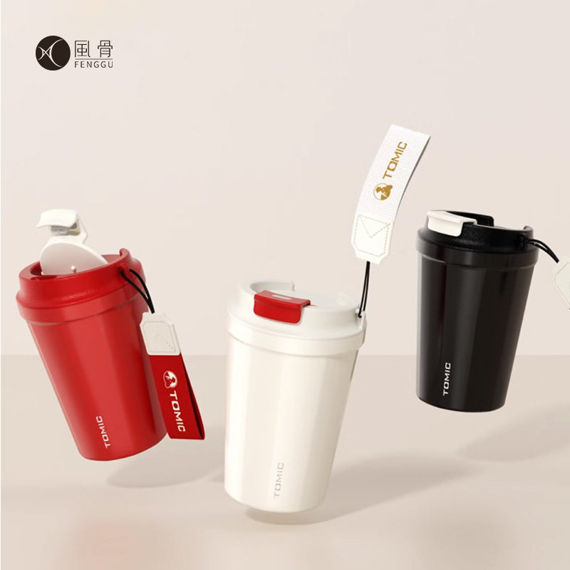 简约时尚陶瓷内胆咖啡杯广口杯型