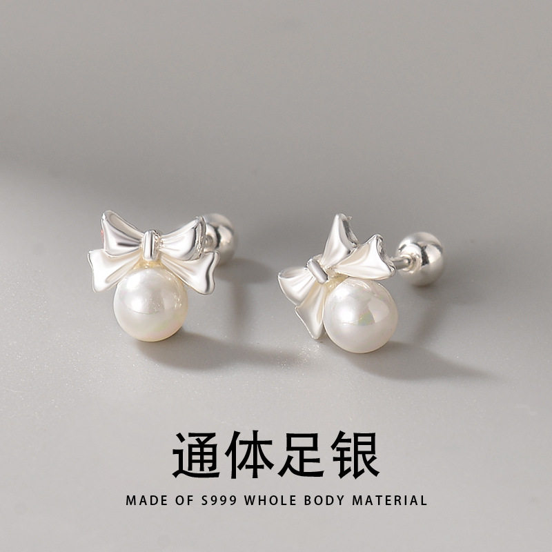 小众设计感小巧蝴蝶结珍珠耳钉螺丝拧扣气质蝴蝶扣耳环s999纯银女