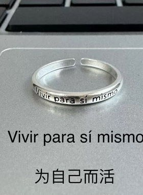 S925纯银冷淡风开口可调戒指