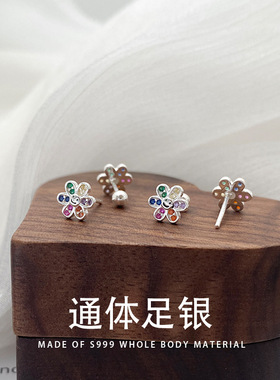 S999足银彩色锆石花朵耳钉女甜美女童七彩笑脸小花纯银耳饰养耳洞