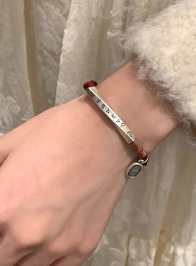 纯银999弯管五彩绳手链 复古刻字福牌手绳女新年转运红绳闺蜜礼物