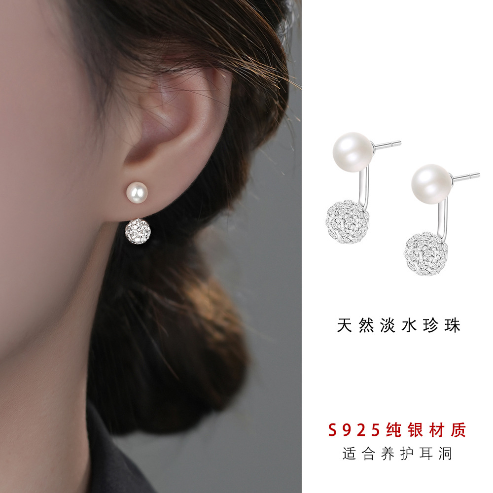 s925纯银一款两戴后挂式淡水珍珠耳钉女满天星香巴拉耳环高级感