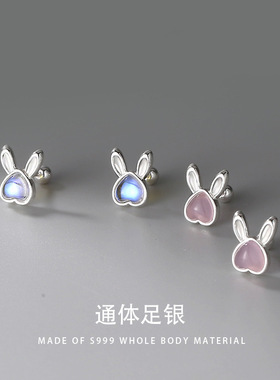 S999银小兔耳钉女童睡觉免摘