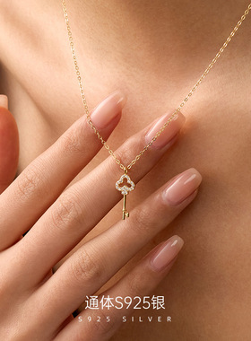 通体925纯银钥匙锁骨链女