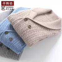 Áo len cashmere nam cao cấp khóa len áo len cashmere nguyên chất thời trang giản dị dày ấm áp mùa thu đông mới - Áo len Cashmere sơ mi nam đẹp