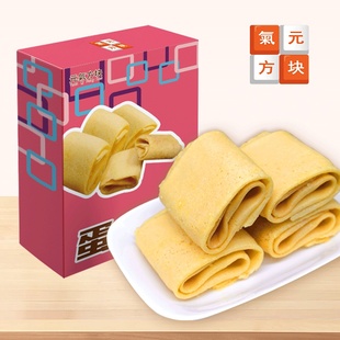 广东特产蛋酥卷椰丝凤凰卷独立包装休闲办公网红零食小吃糕点点心