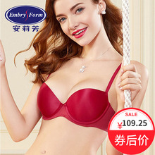 安莉芳专柜正品女士中款光面聚拢文胸无痕舒适内衣EBW0044