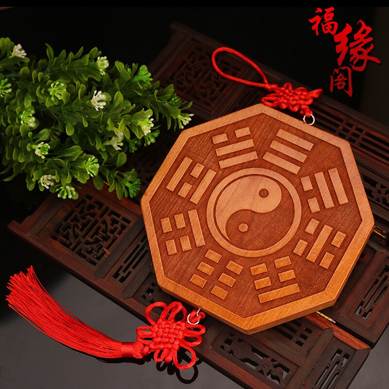 包郵桃木八卦盤陰陽八卦鏡桃木鏡挂件木雕家居飾品2050231A在類目 家居飾品, 雕刻工藝, 木雕中 - 來自Buy2taobao.com提供專業的淘寶代購服務