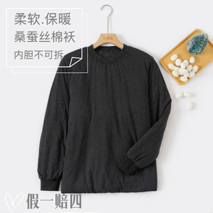 中老年棉袄 套头加厚棉服男女棉衣冬 纯手工桑蚕丝保暖衣