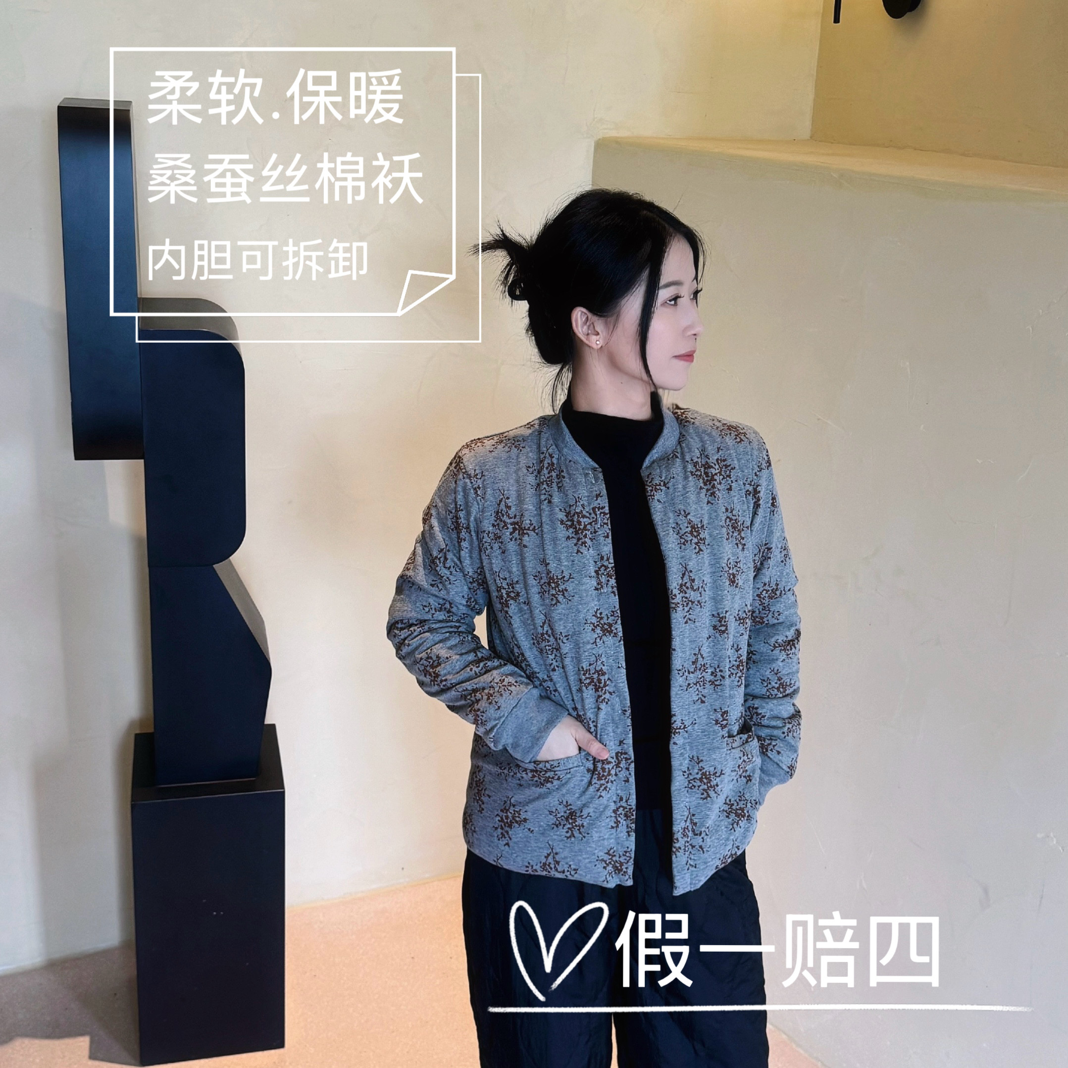 可脱卸内胆口袋桑蚕丝 棉衣 女加厚保暖衣 冬保暖衣