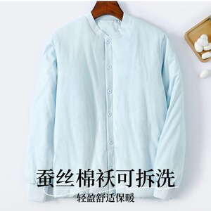 桑蚕丝棉袄 棉衣 女加厚保暖衣 冬可脱卸内胆贴身