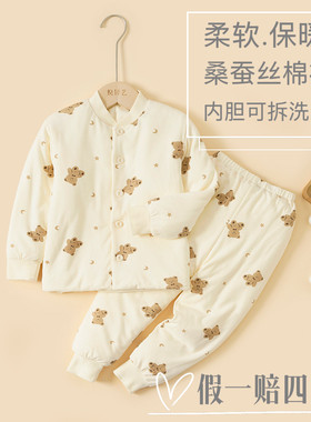 桑蚕丝冬季儿童可脱卸加厚棉袄