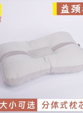 meggie眠工坊颈椎修复成人简约单人益颈枕