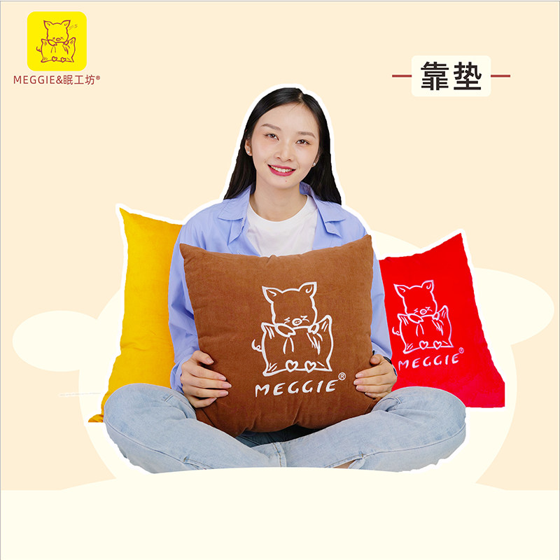 meggie眠工坊百纳家居沙发靠垫抱枕座椅客厅田园含芯布艺简约方形,居家布艺,靠垫/抱枕,淘宝优惠券,粉丝福利购,淘宝优惠卷