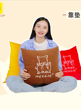 meggie眠工坊百纳家居沙发靠垫抱枕座椅客厅田园含芯布艺简约方形