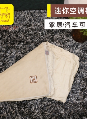 meggie眠工坊美及百纳家居收纳折叠抱枕靠垫小孩午休被迷你空调被