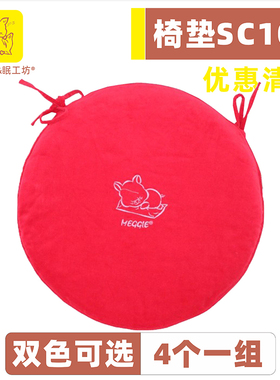 meggie眠工坊椅垫家用椅套方形圆形防滑简约现代中式四季通用坐垫