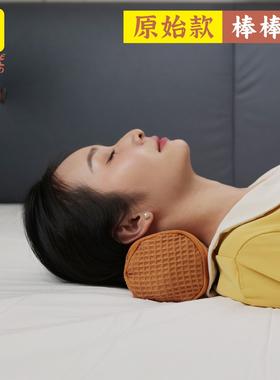 MEGGIE眠工坊传统硬枕决明子树脂管圆柱形颈椎牵引反弓棒棒枕