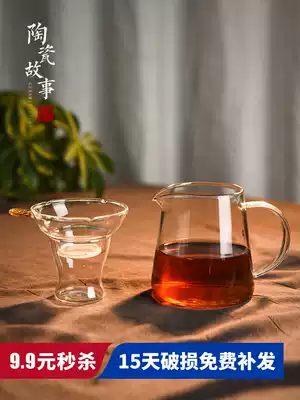 Ceramic story Tea drain net Tea set accessories Fair cup tea drain set One-piece tea water separated glass tea filter