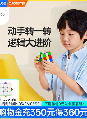 MG 魔方三阶3磁力磁吸魔方正品比赛专用儿童益智玩具智能异形二阶