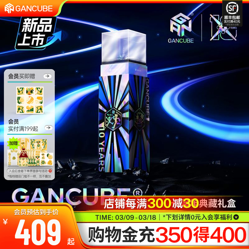 GANʮдħרҵרöͯ 12 ui Maglev ذ棨ɫ͸ۣУʵ699Ԫ