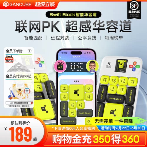gan智能华容道APP对战比赛推荐