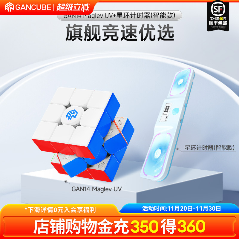 gan全套组合套装儿童玩具