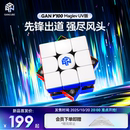 GAN V100磁悬浮磁力魔方三阶专业比赛专用儿童益智玩具宝可梦耿鬼