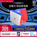 GAN562M五阶魔方磁力专业比赛专用高阶正品 益智玩具儿童节礼物