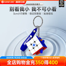 珍钥匙扣链挂件吊坠益智玩具宝可梦皮卡丘 gan330小魔方三阶迷你袖