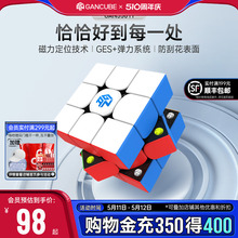 Ган356аир х кубик рубика фото