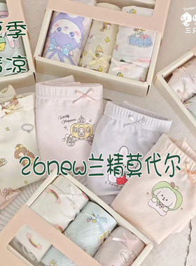 三只小鸭儿童内裤女童平角兰精莫代尔胖宝四角短裤男童夏季薄抗菌