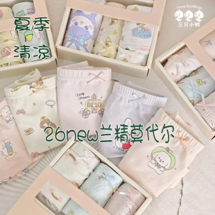 三只小鸭儿童内裤女童平角兰精莫代尔胖宝四角短裤男童夏季薄抗菌