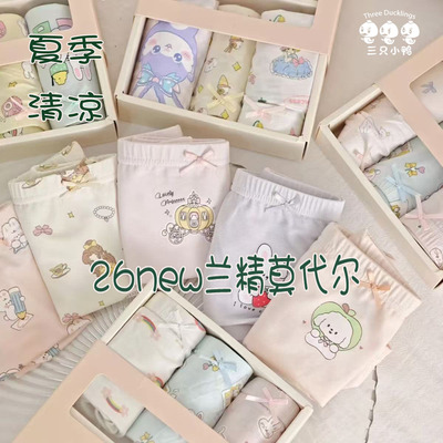 三只小鸭儿童内裤女童平角兰精莫代尔胖宝四角短裤男童夏季薄抗菌