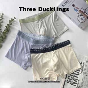 三只小鸭青少年内裤棉莫代尔男童亲肤无痕初中生纯色平角四角裤衩