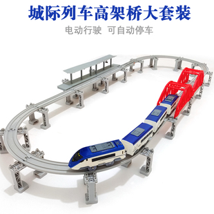中国城际列车高架桥大套装电动高铁玩具城市快线模型