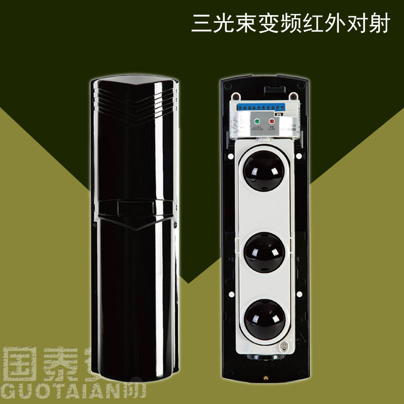 三光束红外对射 变频红外探测器红外探测器