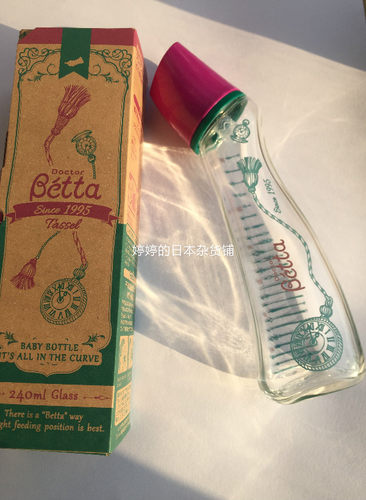日本奶瓶betta玻璃新生儿防胀气