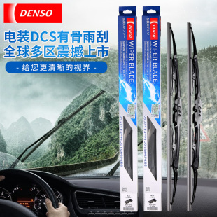 电装有骨雨刮器雨刷片本田丰田日产大众别克日系美系韩系德系法系