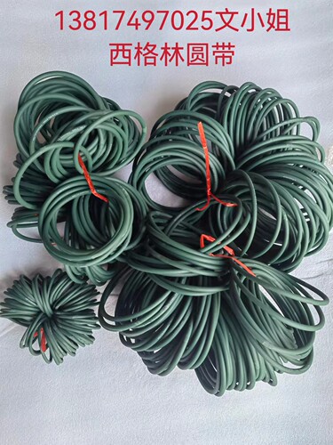进口圆带西格林聚氨酯