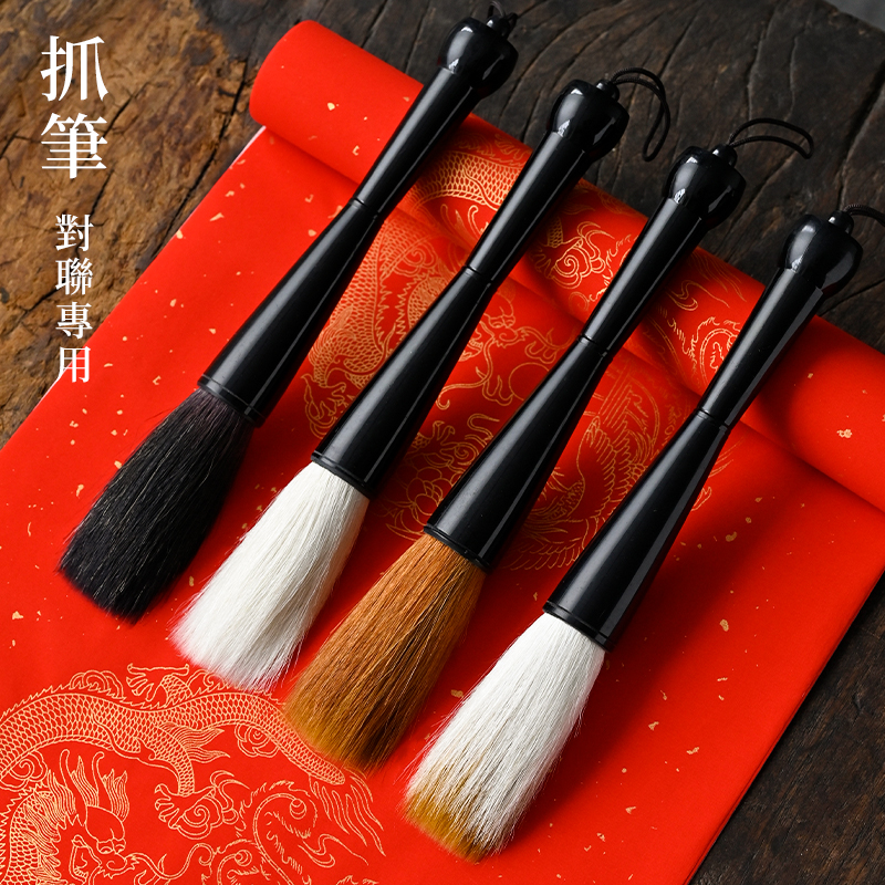 韵江南大斗笔对联专用抓笔套装