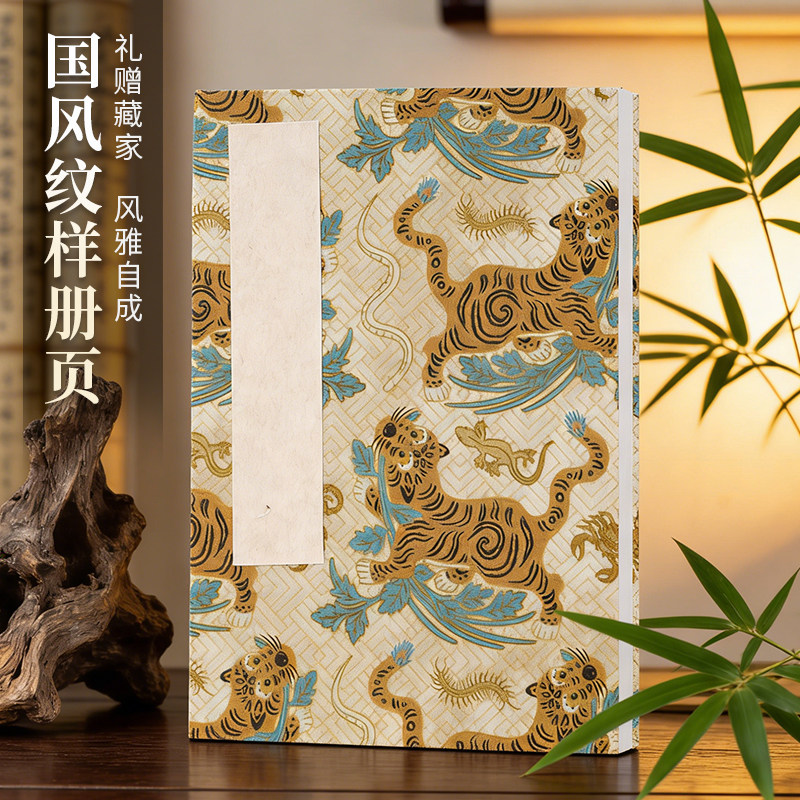 韵江南文创双层空白加厚册页宣纸本12折24页书法作品纸创作国画半生熟写生奏折折叠本博物旅游盖章收集本定制