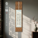 韵江南新中式 微喷宣纸挂轴宋锦空白卷轴文创书法禅意半生熟毛笔字国画盖章创作竖画卷挂画四开对开可定制批发
