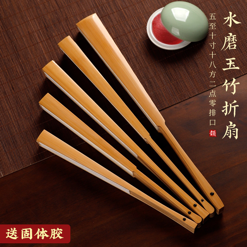 水磨玉竹4-10寸苏工扇面定制题字图片
