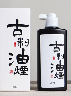 韵江南墨汁古制油烟墨书法专用轻胶小楷抄经朱砂墨大瓶小瓶国画金墨银墨红墨高档作品白色墨液学生练习大桶装
