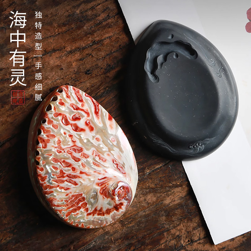 韵江南海中有灵砚台彩色贝壳