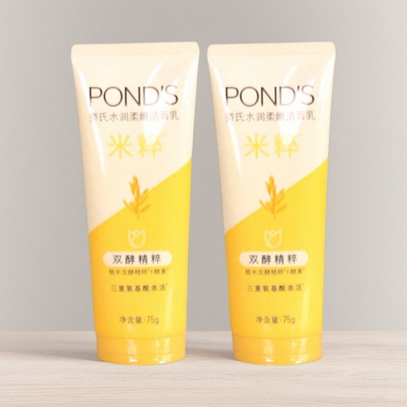 旁氏水润柔嫩洁面乳氨基酸洗面奶75g米粹温和洁净不紧绷保湿清洁