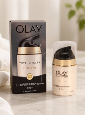 玉兰油多效修护面霜防晒50g美白