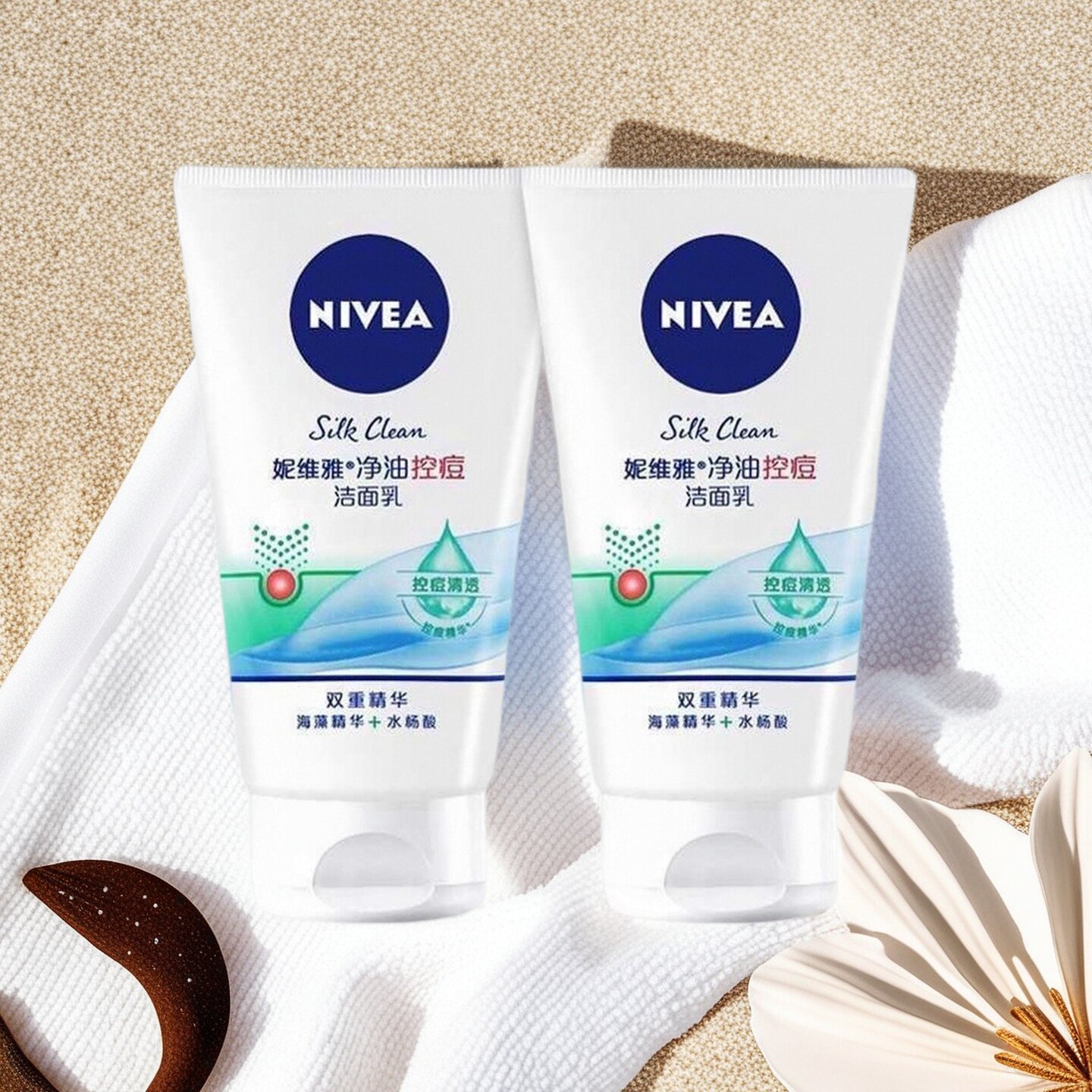 妮维雅净油控痘洁面乳水杨酸抗痘洗面奶100g油皮痘肌男女祛痘清爽